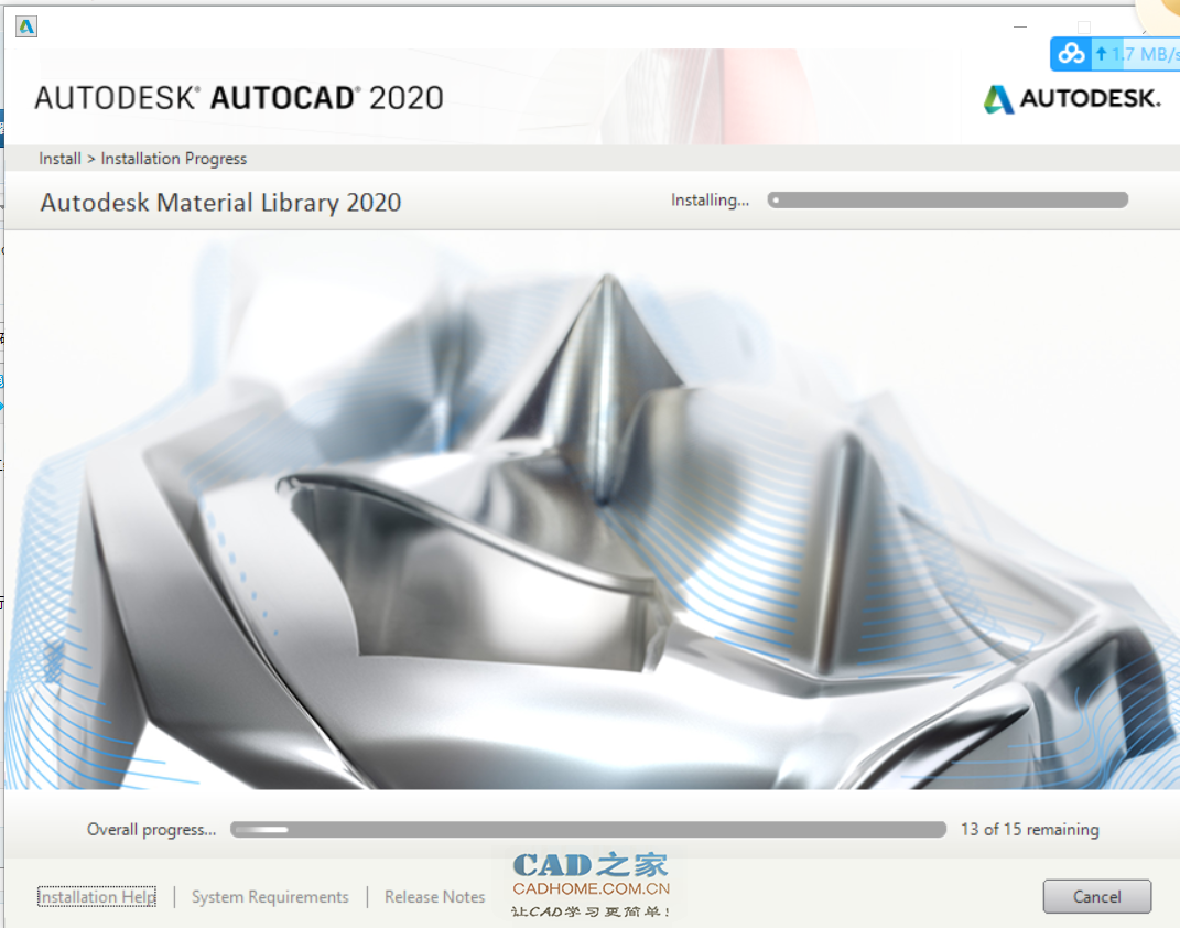 AutoCAD2020安装激活图文教程(附中英文版本和帮助文件免费下载) 第11张