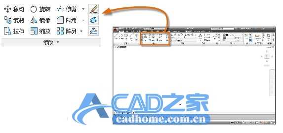 初学CAD第七课CAD修改编辑全攻略教程