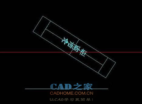 [CAD编辑]Autocad中调整倾斜对象到水平位置的详细图文教程 第9张