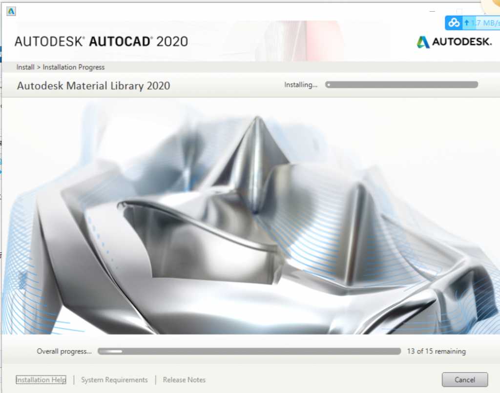 AutoCAD2020安装激活详细图文教程 第9张