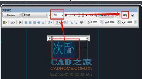 AutoCAD可快速学习一些想法 第13张