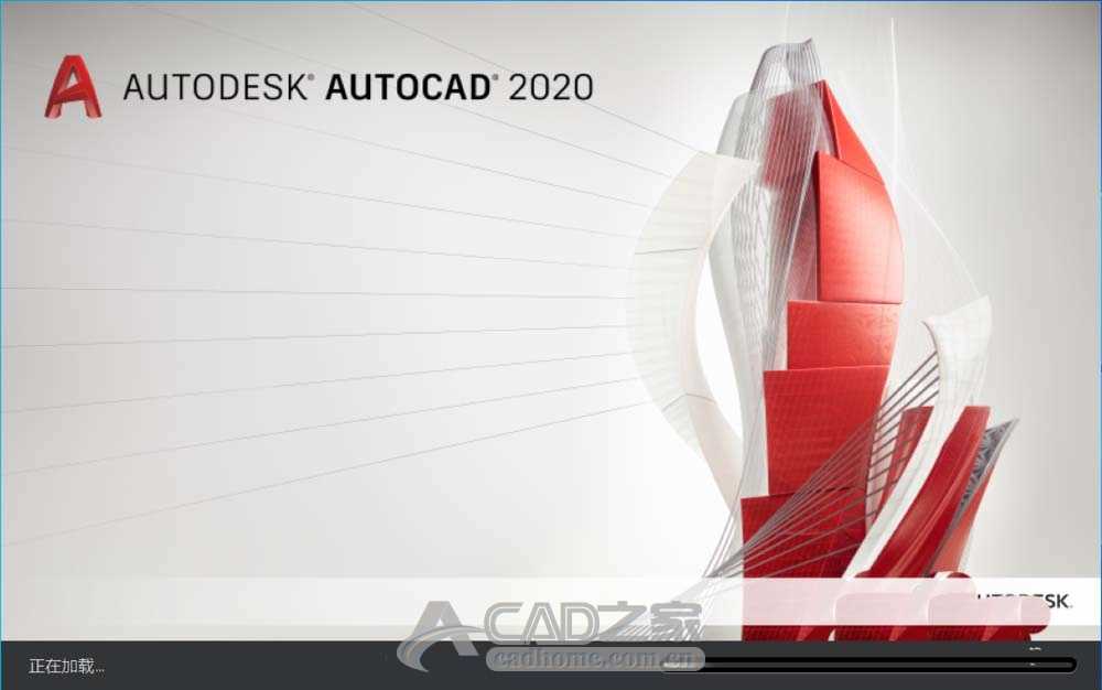 AUTOCAD2020版的两种模式如何相互转换?
