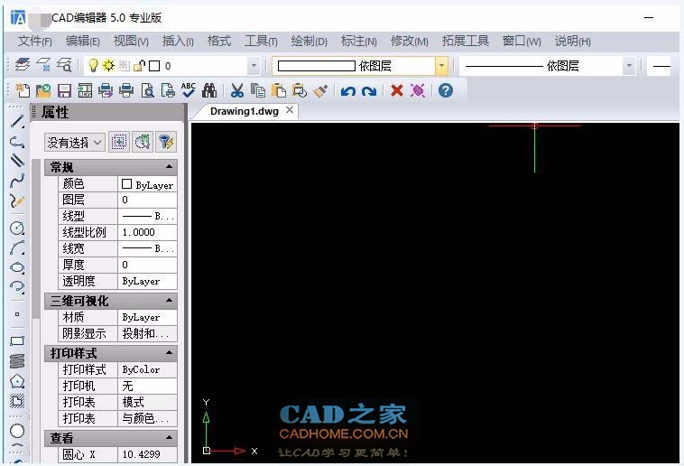 CAD编辑器图纸怎么插入程序包?