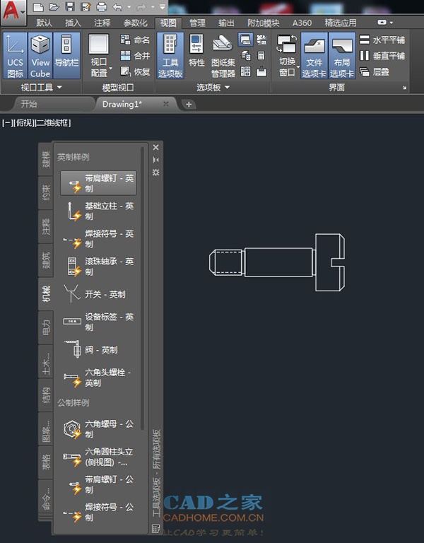 AutoCAD2018中快速调入图符的图文教程 第9张