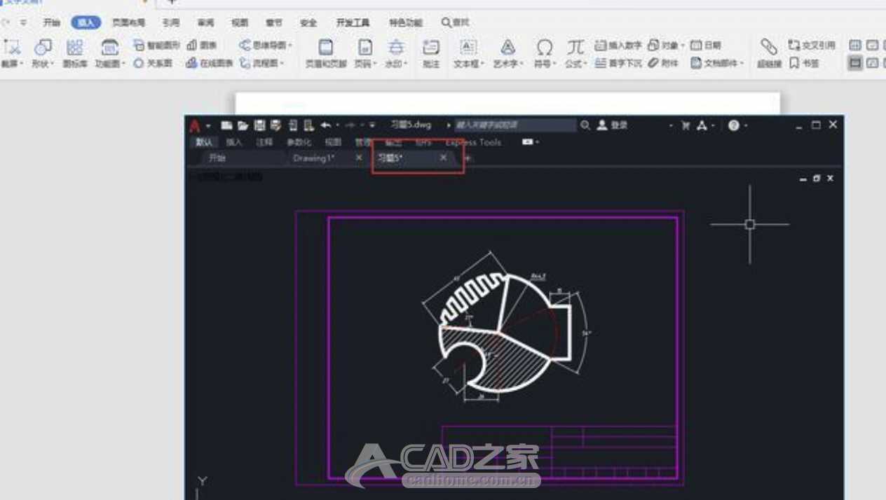 如何在Word文档打开CAD图纸文件并编辑？ 第5张