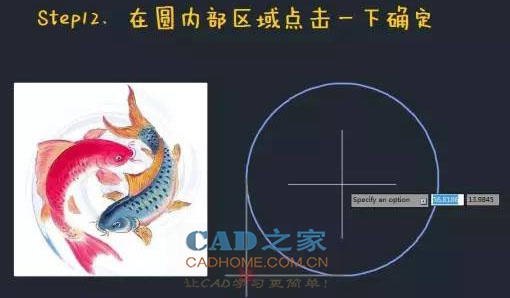 [CAD应用]JPG图片快速转换为填充图案、进行图纸美化图文教程 第29张