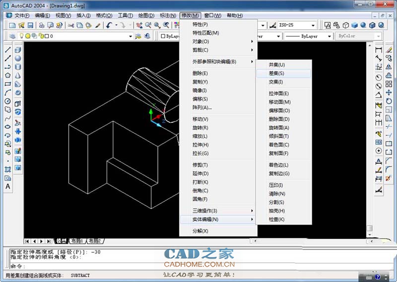 CAD怎么建模三维零件模型? 第21张