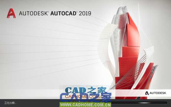 AutoCAD 2019系统环境配置要求 第3张