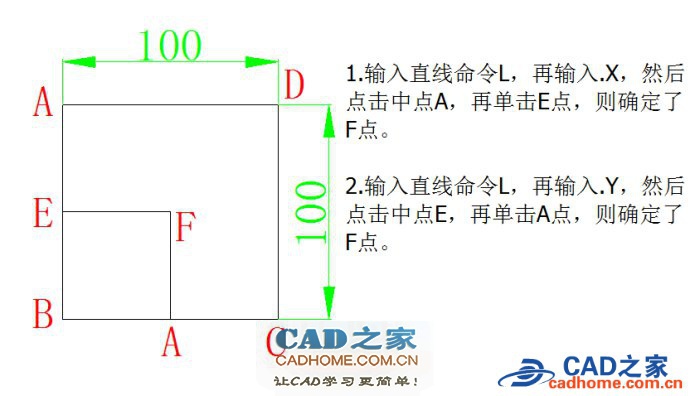 autocad2010对象捕捉分为自动捕捉和临时捕捉图文教程 第13张