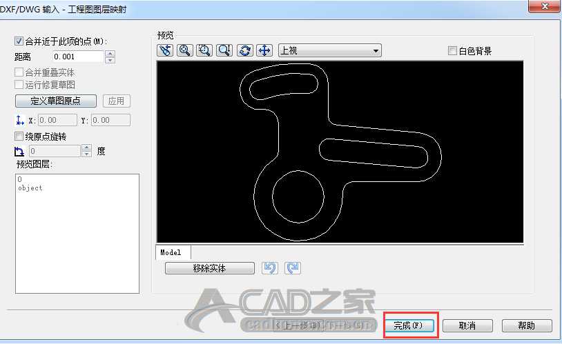 CAD图纸如何直接导入到Solidworks建模的详解图文教程 第13张