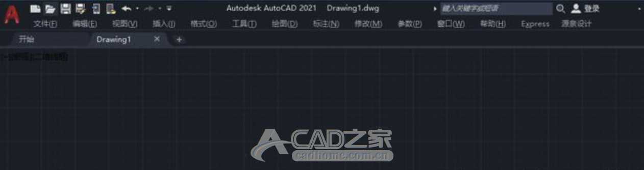 CAD高版本（AutoCAD2015-2021）如何设置经典版本 第7张