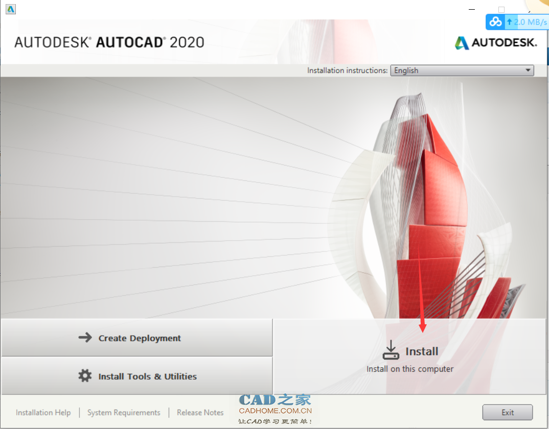 AutoCAD2020安装激活图文教程(附中英文版本和帮助文件免费下载) 第5张