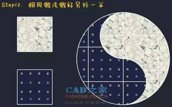 [CAD应用]JPG图片快速转换为填充图案、进行图纸美化图文教程 第64张