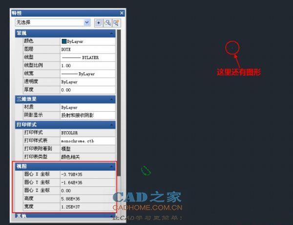 CAD图纸打开看不到图纸的解决图文教程 第1张