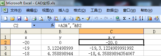 在AutoCAD2018中画曲线利用EXCEL公式计算坐标点的图文教程 第5张