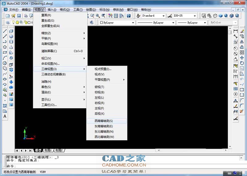 CAD怎么建模三维零件模型? 第3张