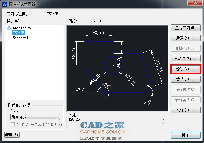 CAD中图形缩放后标注不变 第3张