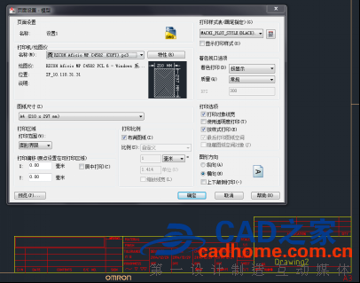 CAD批量打印详细设置方法 第5张