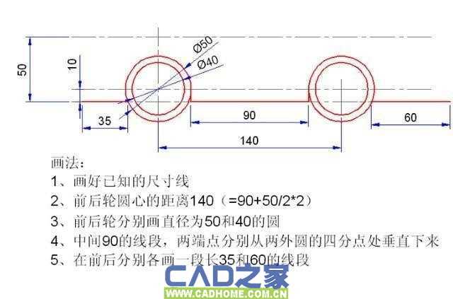 CAD设计绘图技巧：CAD绘图遇到的难题，不再愁 第9张