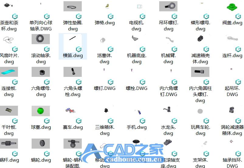 Autocad实例视频教程下载（附源文件） 第7张