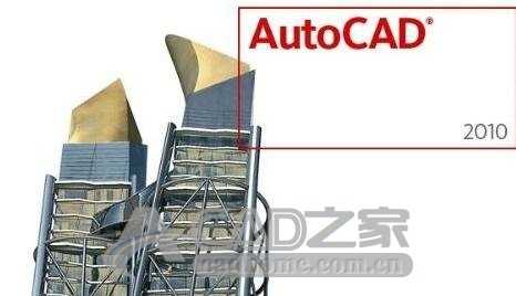 AutoCAD2010设置成经典模式界面的操作流程 第5张
