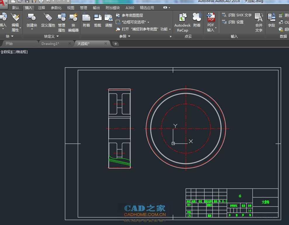 用AutoCAD2018绘制齿轮零件图文教程