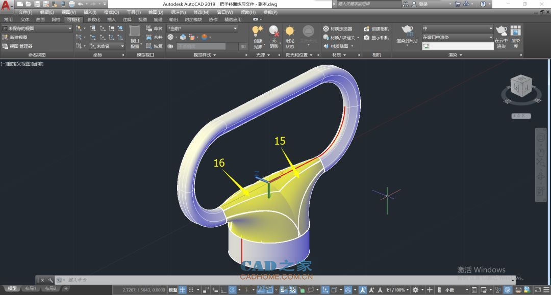 利用Autocad设计把手曲面建模图文教程 第17张