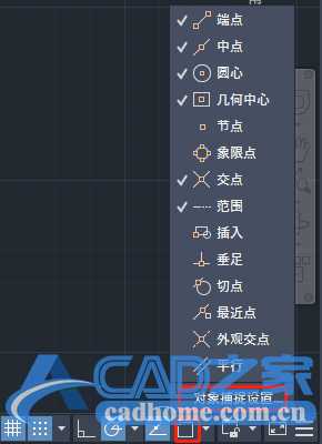AutoCAD的对象捕捉命令使用图文教程 第9张