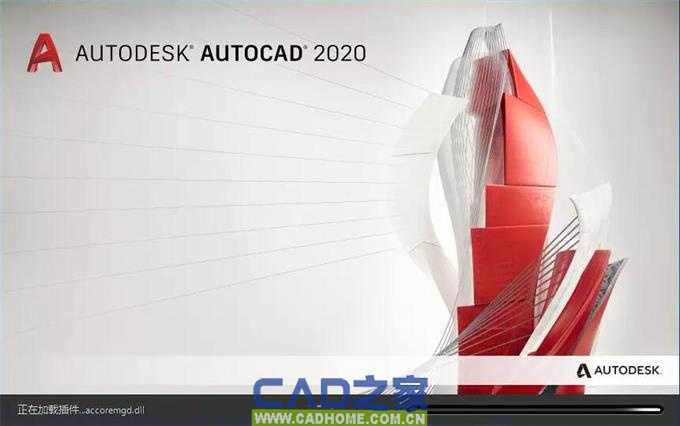 AutoCAD 2020系统环境配置要求 第3张