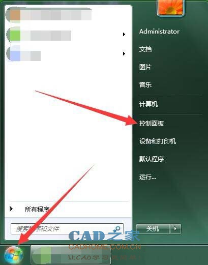 CAD执行txtexp命令无效时的解决图文办法 第1张