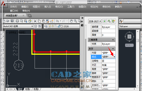 CAD打开文件时出现很多问号如何解决？ 第17张