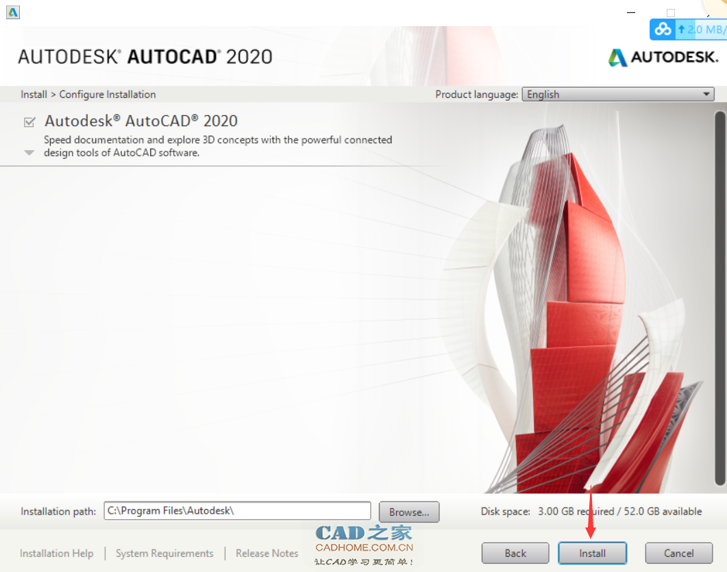 AutoCAD2020安装激活图文教程(附中英文版本和帮助文件免费下载) 第9张