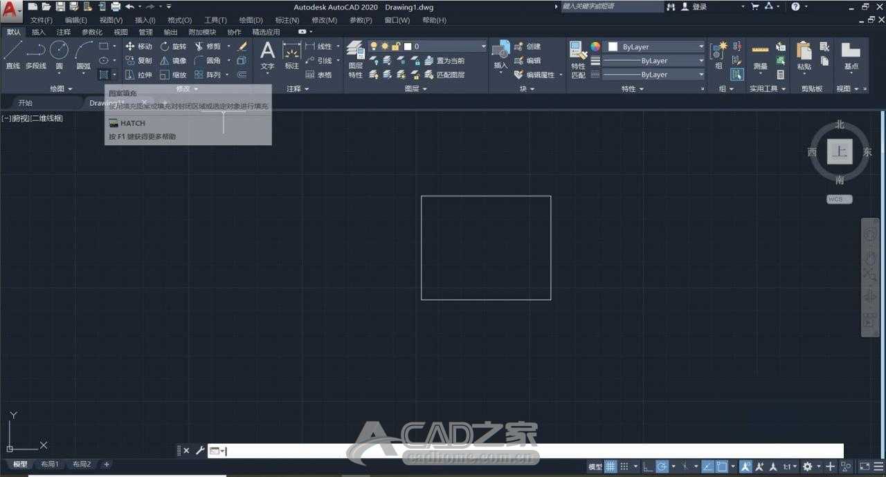 AutoCAD2020如何填充图案图文教程 第3张