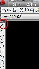 AutoCAD2010使用坐标做出矩形的操作流程的图文教程 第11张