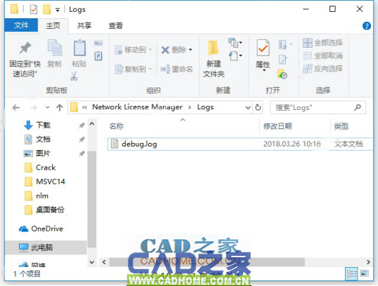 AutoCAD 2019安装破解激活详细图文教程 第55张