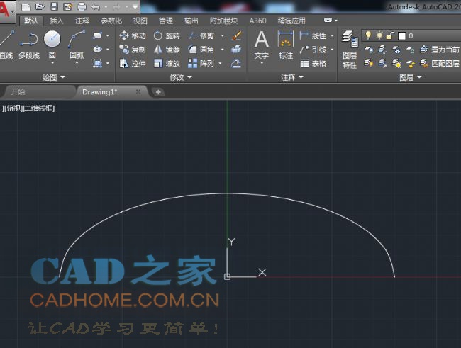 在AutoCAD2018中画曲线利用EXCEL公式计算坐标点的图文教程 第13张