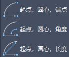 AutoCAD绘制圆弧的图文教程 第7张