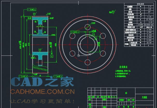 AutoCAD2018绘制齿轮零件图图文教程 第9张