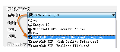 Autocad2019第十一课：打印设置基础操作教程 第13张