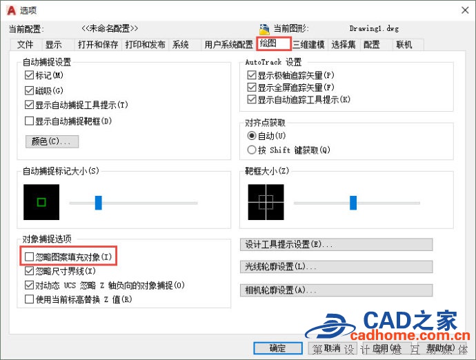 autoCAD填充比例是怎么计算的？ 第9张