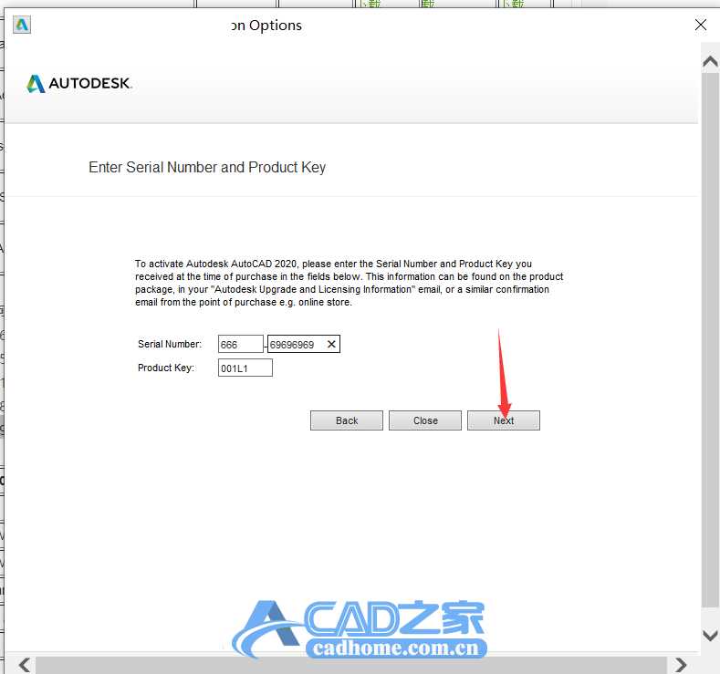 AutoCAD2020安装激活详细图文教程 第19张
