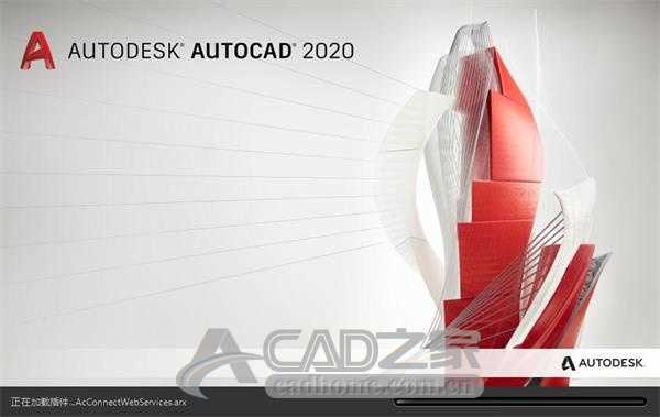 AUTOCAD2020如何一键卸载干净 ，专用卸载工具AUTO Uninstaller使用教程
