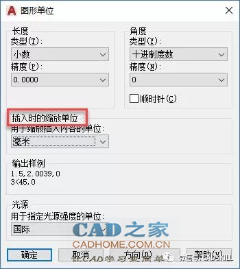 CAD如何判断图纸的单位是什么？ 第1张