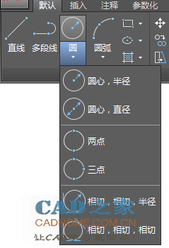 Autocad2019第三课：几何图形绘制基础操作教程 第13张