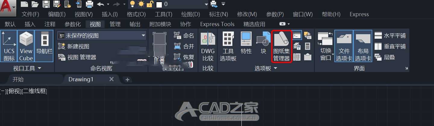 CAD图纸集管理器的功能和使用方法介绍 第5张