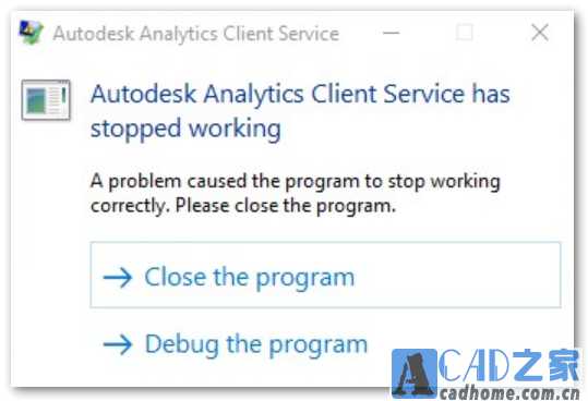 安装Autodesk桌面应用程序后显示“Autodesk Analytics Client Services已停止工作” 第1张
