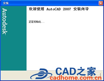 AutoCAD2007下载 第3张