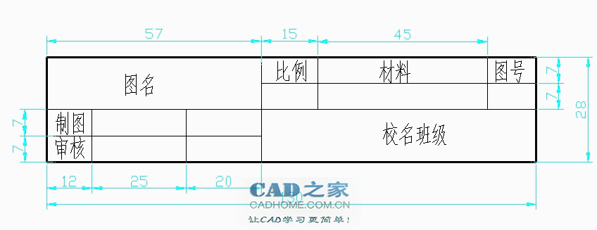 autocad图层作业题 第5张