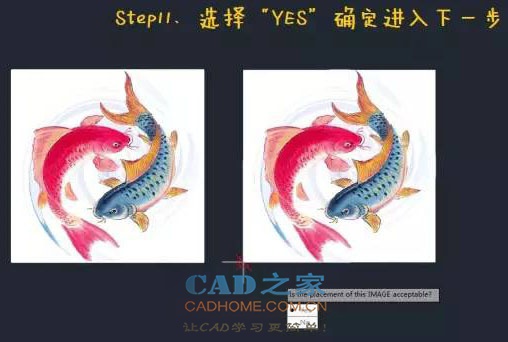 [CAD应用]JPG图片快速转换为填充图案、进行图纸美化图文教程 第27张