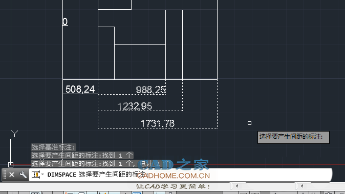 AUTOcad标注间距图文教程 第11张